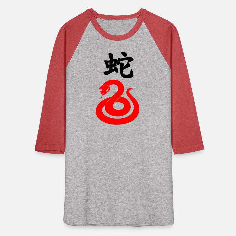 Chinese script with red snake