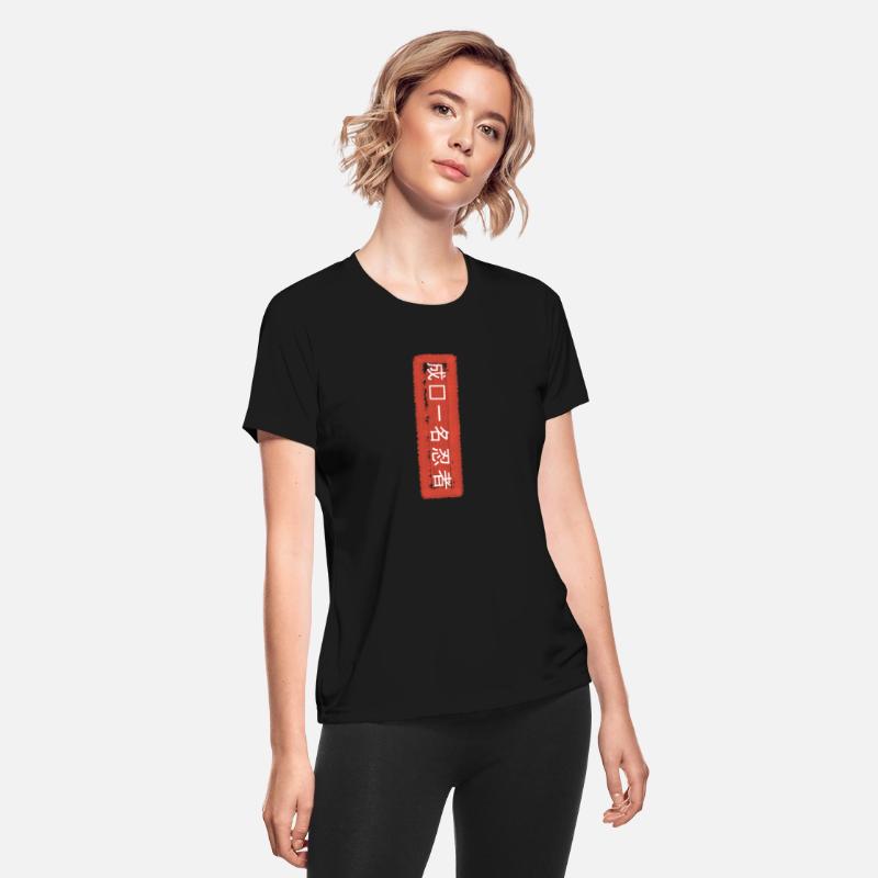 Chinese Symbol Shirt