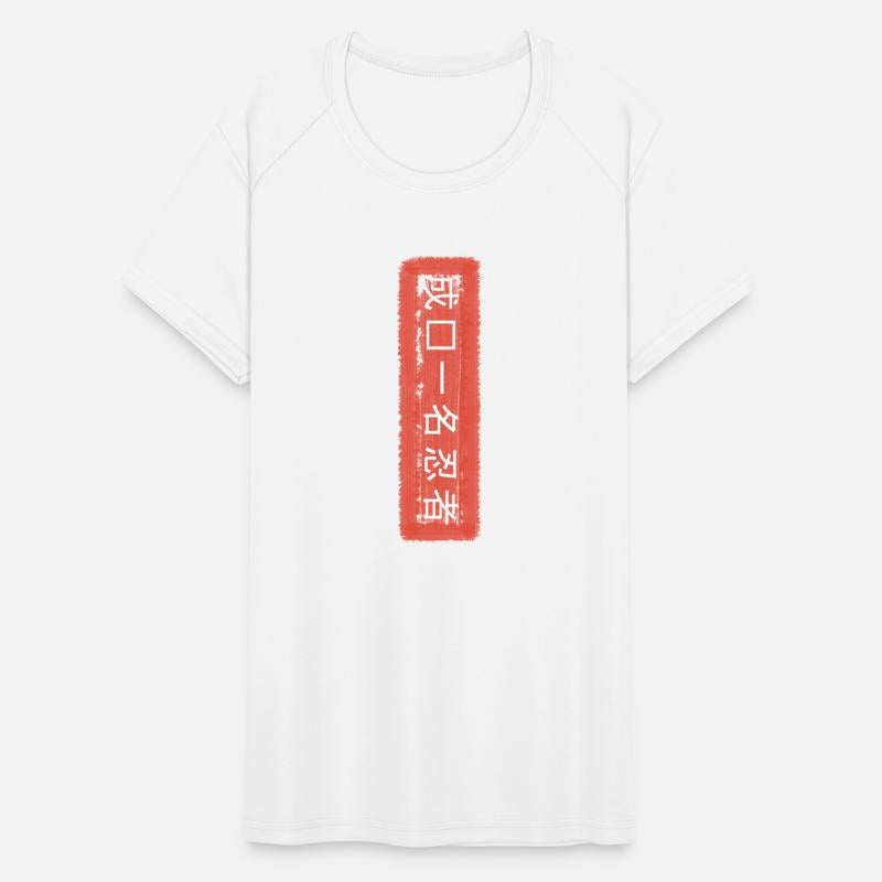Chinese Symbol Shirt