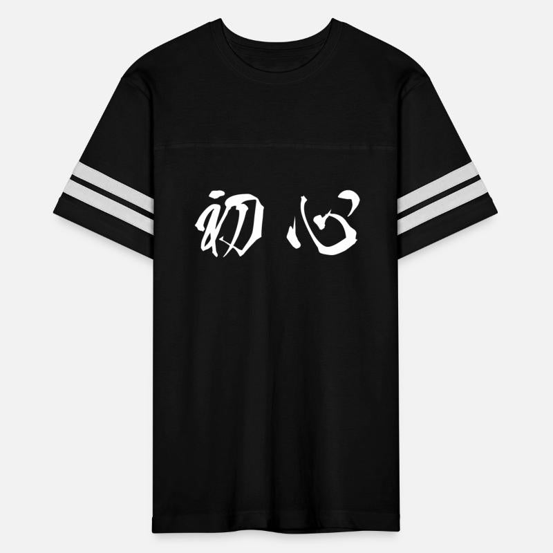 White horizontal Shoshin (Beginner's Mind)